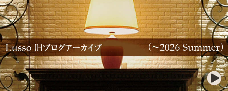 Lusso Staff Blog